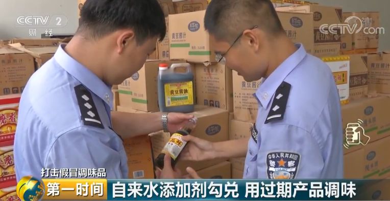 食品添加剂球盟会官网入口服务