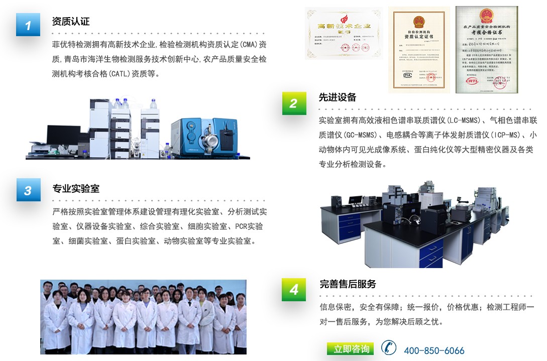 营养成分球盟会官网入口中心