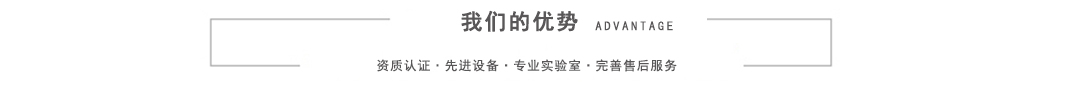  有机酸气相色谱质谱球盟会官网入口