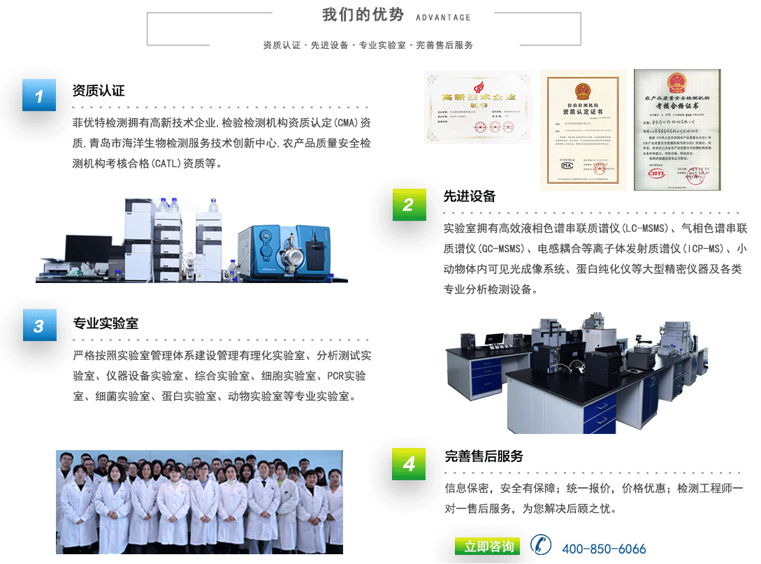  虾青素含量球盟会官网入口